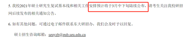 2024年上海体育学院博士招生最低分数线及复试名单_上海体育学校博士研究生招生_上海体育学院博士拟录取